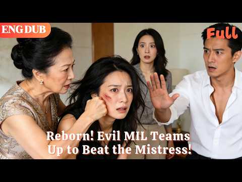 [ENG DUB]🌟Reborn: My Evil Mother-in-Law Helped Me Take Down the Mistress!#drama#minidrama