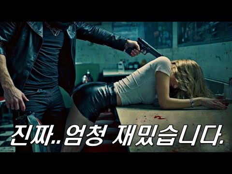 와...하필이면 은퇴 후 조용히 살아가던 "전직 특수요원"을 건드려버린 범죄조직의 역대급 최후ㄷㄷ 미쳐버린 몰입감으로 시간순삭《25년 11월 액션영화 몰아보기》[영화리뷰/결말포함]