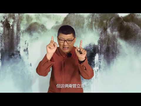 10 以后叫我大清【免费试看】 #大清帝国 #腾飞五千年 #袁腾飞