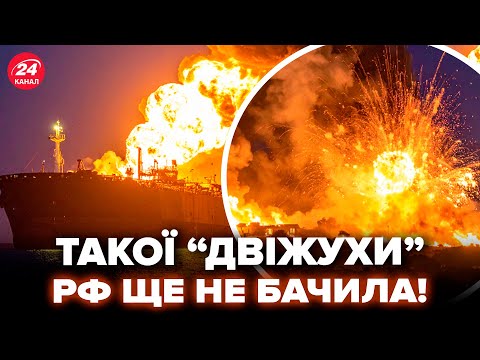 💥Пекельна ПОМСТА ПОЧАЛАСЬ, усе у вогні! СБУ ВГАТИЛА там, де Путін НЕ ЧЕКАВ. Дивіться, КУДИ ПРИЛЕТІЛО