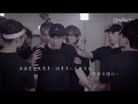 ViuTV 調教你MIRROR @ IAN篇（Part 3）