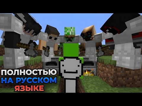 Майнкрафт Спидранер Против 5 Охотников ФИНАЛЬНЫЙ РЕМАТЧ (Реакция)