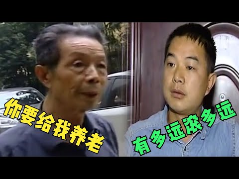 拋妻棄子17年，如今病弱尋子女贍養，兒子決絕回應：滾出視線