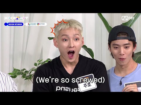 [KCON STUDIO X K-SEAFOOD] 'K-Homefeast with SF9' Feat. C.O.S.I cheese fries & Fiery red Eobokki