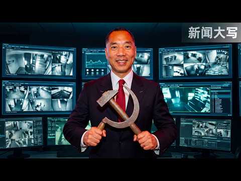 Scams, Power Plays and the Great Escape: Guo Wengui’s Money-and-Influence Game Before Fleeing China