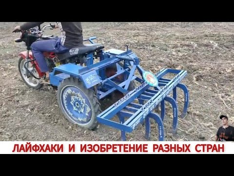 ЛАЙФХАКИ И САМОДЕЛКИ РАЗНЫХ СТРАН МИРА#1-2/LIFE HACKS AND INVENTION OF DIFFERENT COUNTRIES THE WORLD