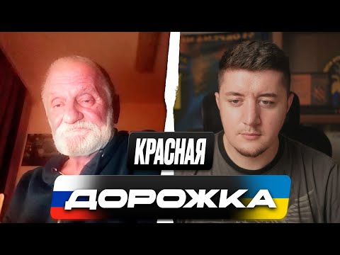 BROKE RUSSIAN PROPAGANDA / HOW PUTIN WAS MEETED IN CHINA / CHAT ROULETTE