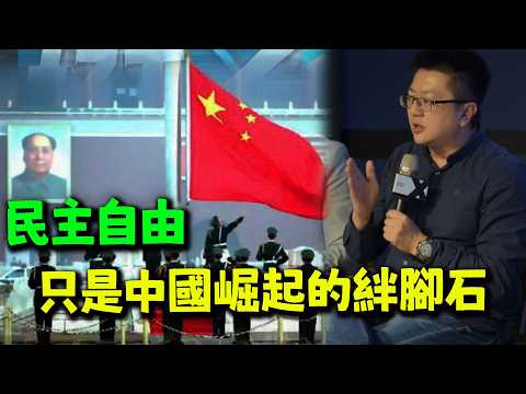 別幻想台灣制度可以影響大陸! 請先把島內治理好再來對大陸指手畫腳!