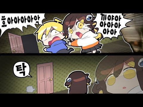 【 2023.02.26 / 백룸 이스케이프 투게더 + 인사이드 더 백룸 (w  김뚜띠, 나나양, 이춘향) 】 - 탬탬버린 다시보기