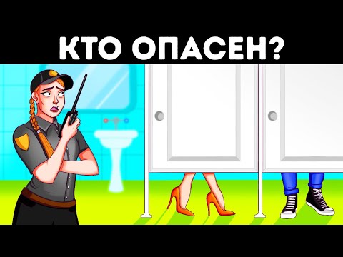 100 загадок с неожиданными поворотами для настоящих детективов