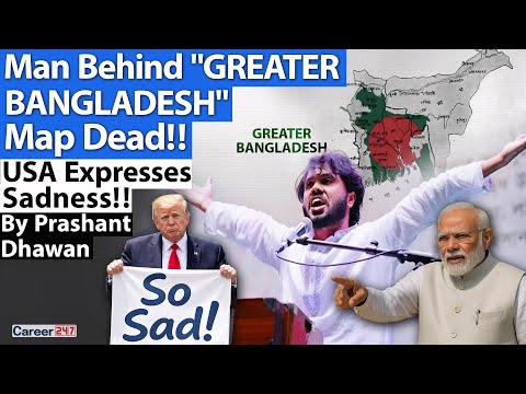 THIS MAN WANTED TO BREAK INDIA | US Sad over Bangladeshi Leader's Death | By Prashant Dhawan