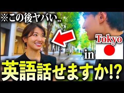 日本人にいきなり英語で話し掛けたらレベチな美女がいたんだが...