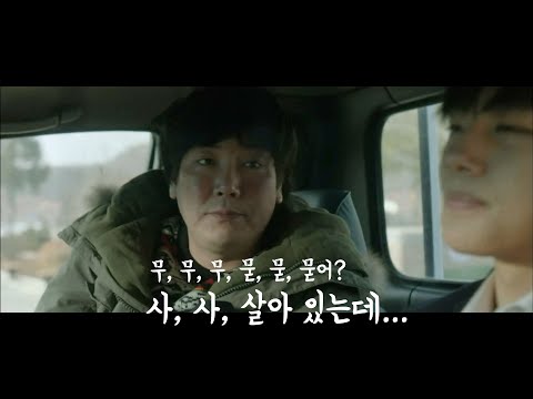 다섯 명의 아빠를 둔 고등학생의 처절한 복수를 그린 이야기