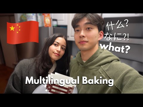 Speaking ONLY Chinese for 24 Hours!