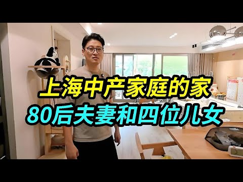 上海中产家庭大合集，家庭里面的各种经历，人人都有自己的颠沛流离！