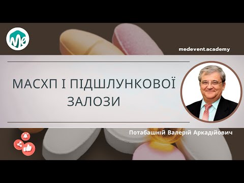 Метаболічно асоційована стеатотична хвороба печінки і підшлункової залози