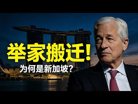 摩根大通紧急撤离纽约！1.69亿盎司白银为何突然“消失”？