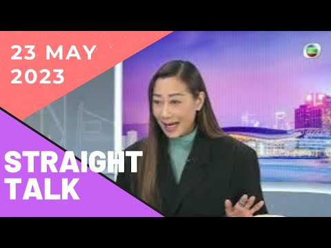 TVB News | Straight Talk | Dr.Flora Zeta Cheong Leen| 23 May 2023 | Hong Kong News