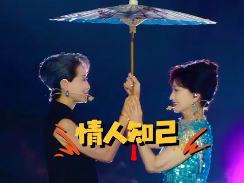 赵雅芝叶童是情人还是知己？