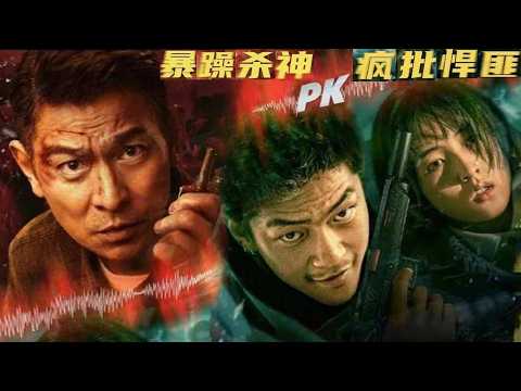 Fury Killer Andy Lau vs Mad Hijackers: Life-or-Death at 30,000 Feet!