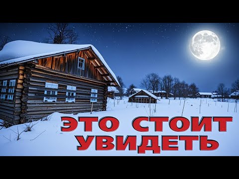 ЛЮДИ ЖИЛИ В ЭТИХ ОГРОМНЫХ ДОМАХ НЕСКОЛЬКО ПОКОЛЕНИЙ. Старинные находки в заброшенной деревне.