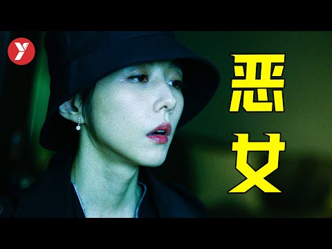 【越哥】2023臺灣人性電影，挑戰道德底線，網友直呼毀三觀！