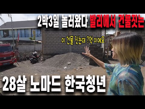 "Women can't stand local tyranny." A 28-year-old Korean man quit his seven-year IT career to buil...