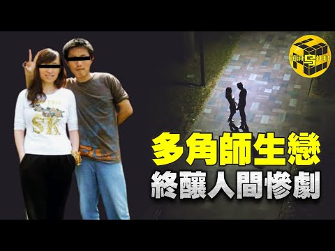 【小烏說案】45歲女教師和18歲男學生，三個人不能說的秘密，一場畸形戀下的悲劇[腦洞烏托邦 | 小烏 | Xiaowu]