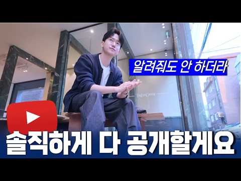 이게 전부입니다. 퇴사 후 유튜브로 수입 파이프라인 11가지 만드는 방법