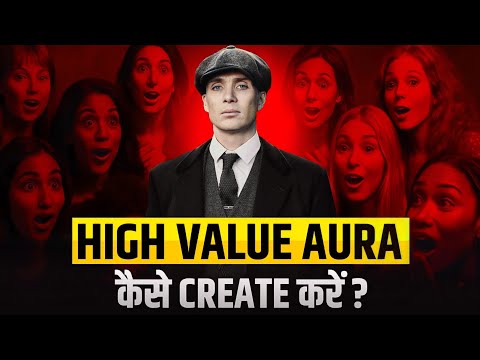 🔥 How to create a High-Value AURA | 8 Principles