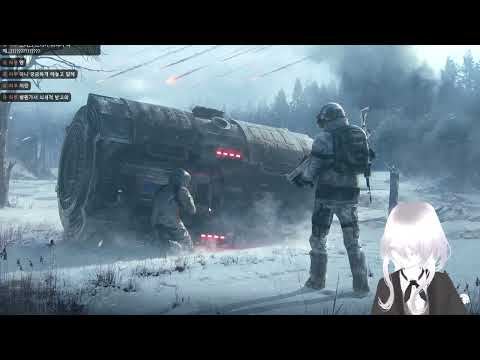 [풀업로드] 2025.12.20 라이브 - 방송에서 꽃츄를 말하는건 잘못되지 않았다고 생각해요