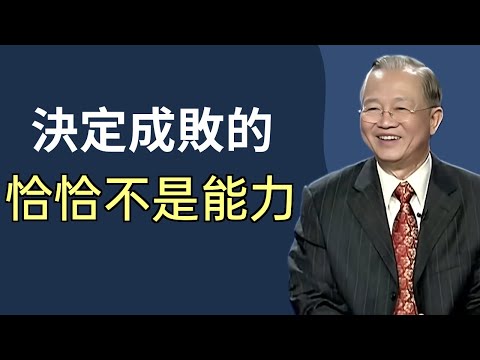 總感覺自己運氣不好？很可能是你身上這件東西沒修好。#智慧 #人生感悟 #禅意生活 #易经 #勵志
