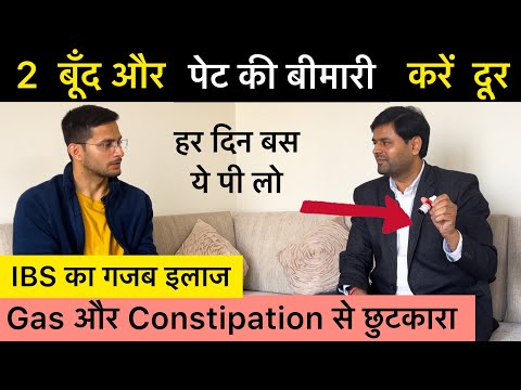 IBS Treatment | Irritable Bowel Syndrome | Gastric Problem, Acidity, Constipation | The Health Show