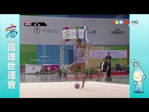 Eugenia Kanaeva ball The World Games 2009 Kaohsiung 720p