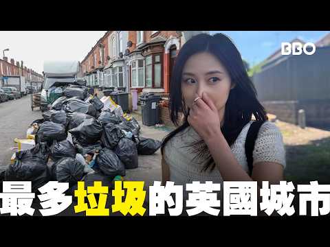 Is it really this bad? Stepping into a UK city covered in garbage! ｜#BBO