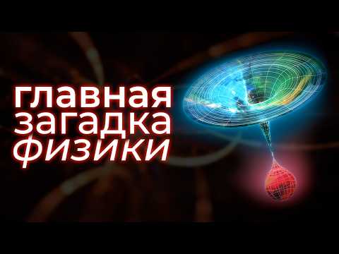 Бозон Хиггса — открытие, ставшее катастрофой