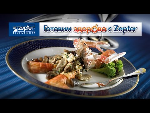 ZEPTER - говядина с овощами, видео для YouTube