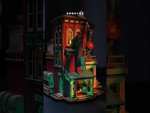 DIY Gift Factory! Building Blocks That Bring You Closer