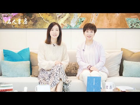 《名人書房》特別篇｜李惠貞：閱讀是幫助我們成為自己的過程(完整版)