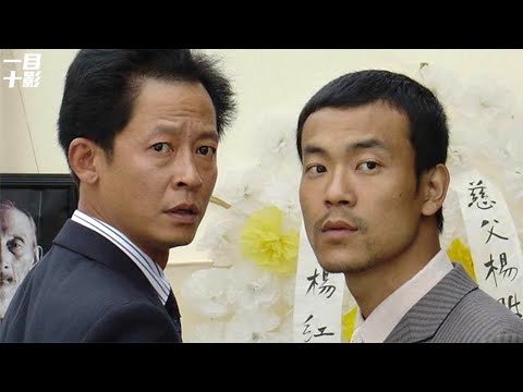 17年前范伟主演，这部“暗藏玄机”的电影，今后恐怕再也拍不出来了！