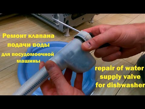 Repair of water supply valve for dishwasher
