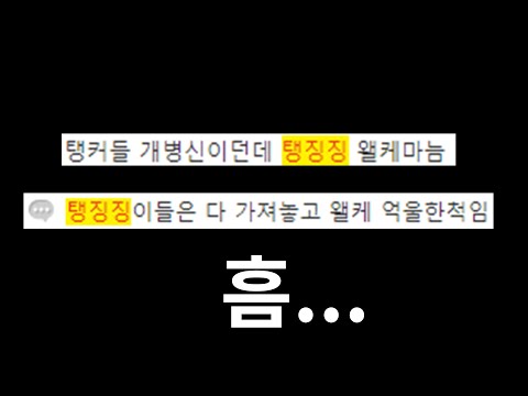 일단 한 번 봐줘