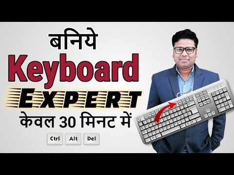 Become Keyboard Expert With 100+ Useful Computer Keyboard Shortcut Keys