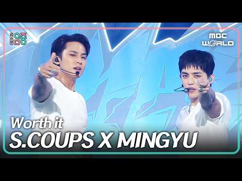 S.COUPS X MINGYU - Worth it | Show! MusicCore | aired on MBC251004 #seventeen