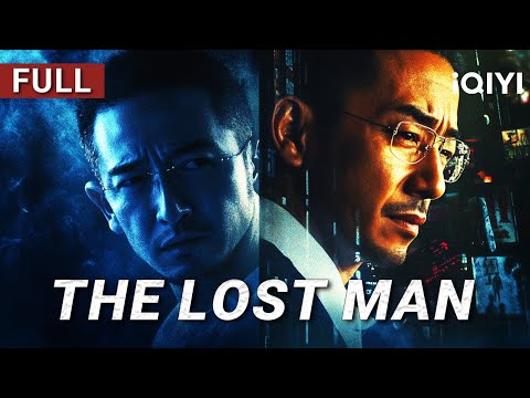 The Lost Man丨Action/Crime/Suspense | Chinese movie 2025 | iQIYI Movie English