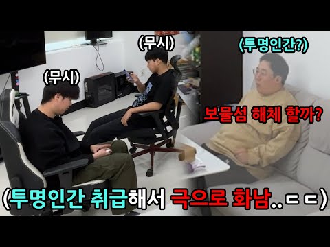 Treating Hyeonseok like he's invisible for a week to drive him absolutely crazy LOL