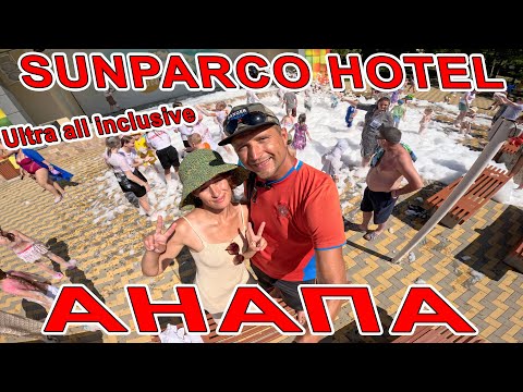 #АНАПА ПЕКЛО МОРЕ +29 ОТДЫХ в SUNPARCO HOTEL Ultra all inclusive свой АКВАПАРК и ПЛЯЖ 8(800)301-1782