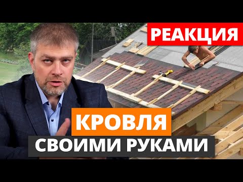 A ROOF LIKE THIS WILL FALL IN THE FIRST YEAR! / The most COMMON mistakes when installing a house ...