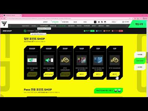 Change all 100 trillion squad passes to BP, not just squad upgrades!!!!!