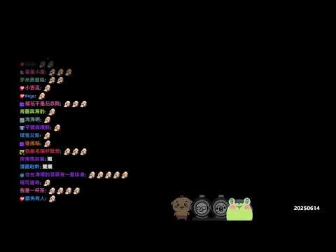 【LNG】2025JUN 襁褓時期仰睡多 Robert Gao Jordan 擋一根4B也太濃了吧